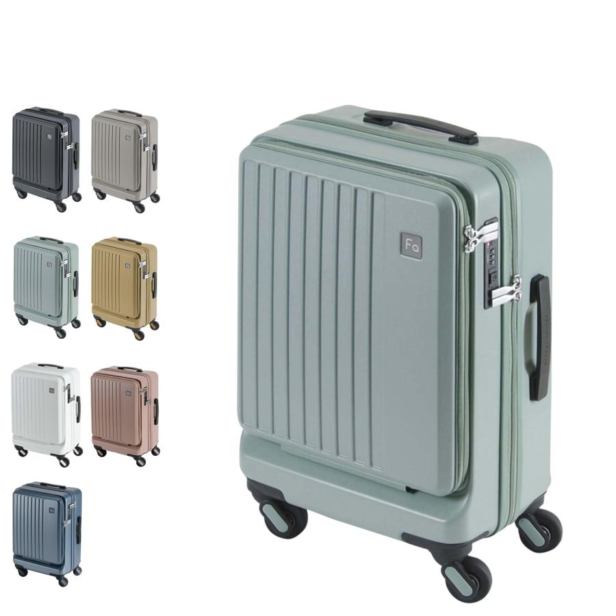 FREQUENTER（フリクエンター） スーツケース リエーヴェ 32L キャリー