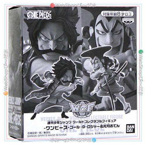 BANDAI（バンダイ） 少年ジャンプ ワールドコレクタブルフィギュア