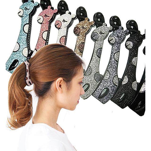 バナナクリップ キラキラ グリッター きりん ヘアアクセサリー : 美人