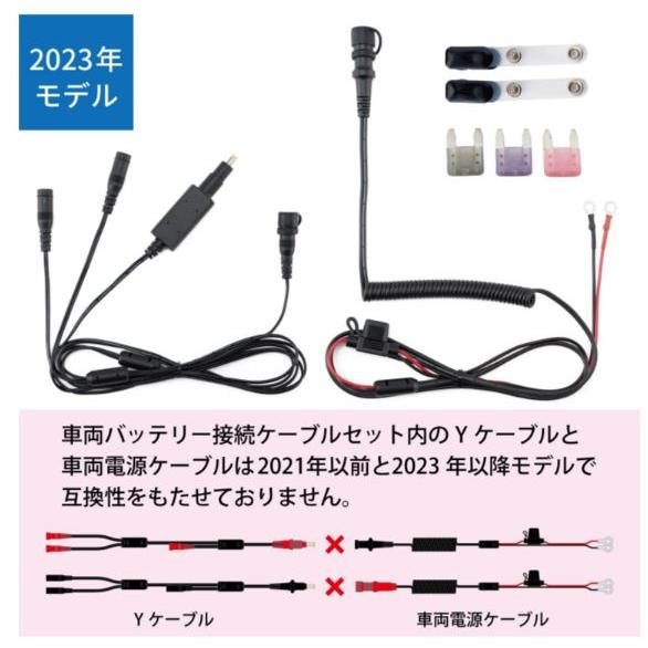 TAICHI ☆RSタイチ RSP067 e-HEAT 車両バッテリー接続ケーブルセット