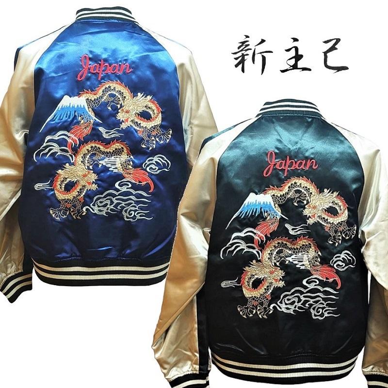 新主己】 双龍 刺繍スカジャン ブラック・ネイビー （M・L・LL） 龍