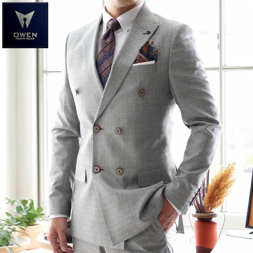 テーラードジャケット ダブル ブレザー メンズ グレー/ブルー