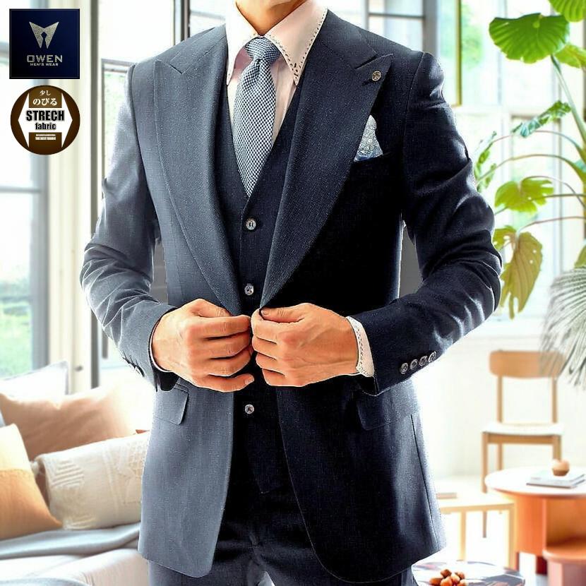 テーラードジャケット ジレ セットアップ 超ワイドラペル 紺/ネイビー