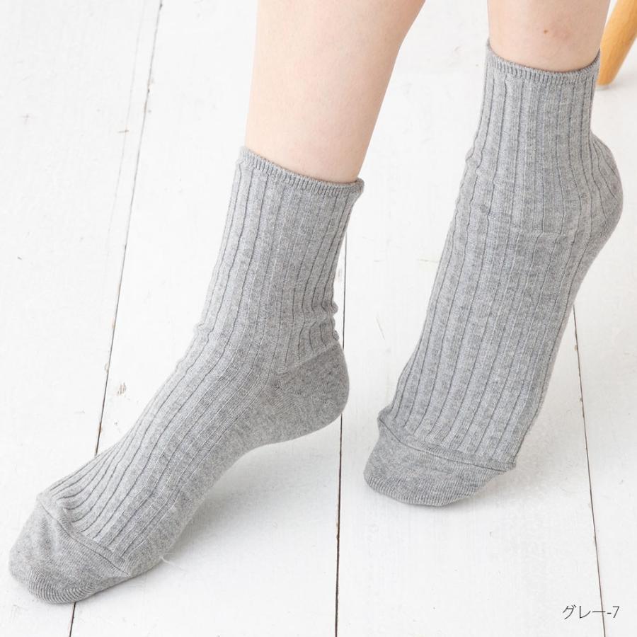 4x4リブ ゆったり編み クルーソックス (22-25cm)(白・黒・グレーほか全