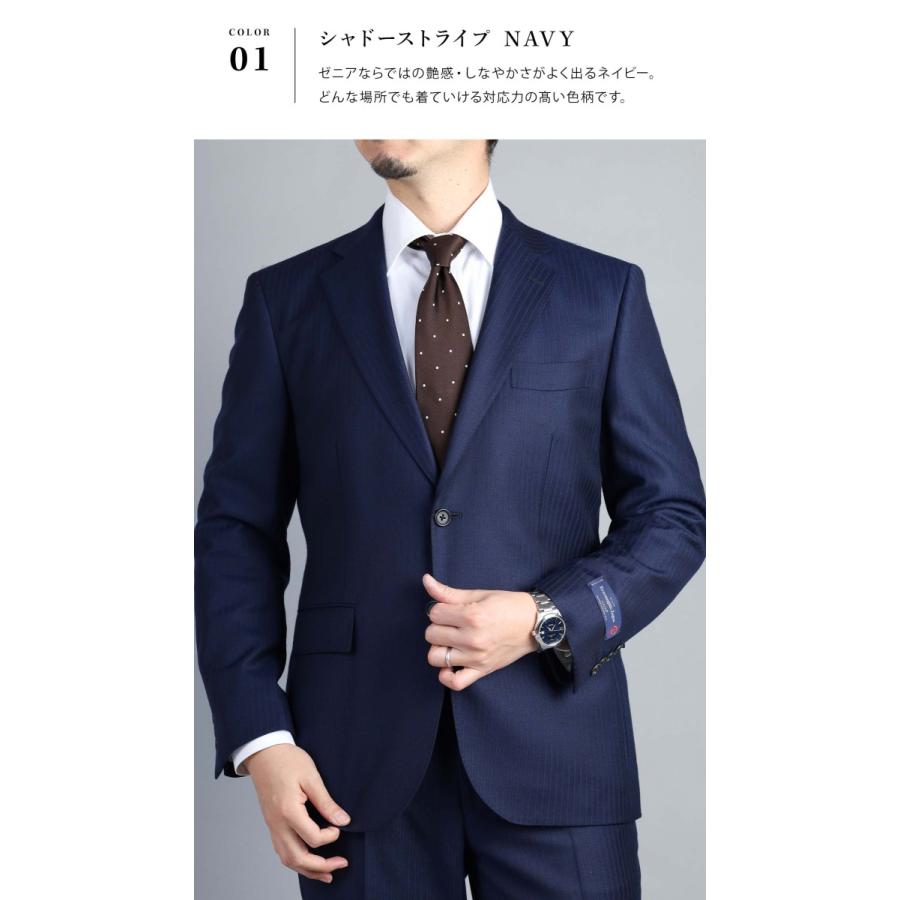 ZEGNA（ゼニア） スーツ メンズ 秋 冬 春 インポート 高級 オール