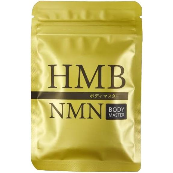 ボディマスター BODYMASTER HMB NMN 30粒 : BRハウス Yahoo!店 - 通販