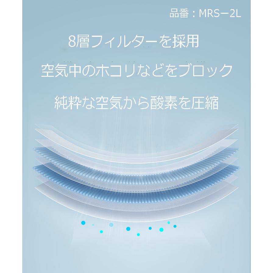 酸素吸入器 家庭用 コロナ 酸素濃縮装置 酸素濃縮器 酸素発生器 高濃度