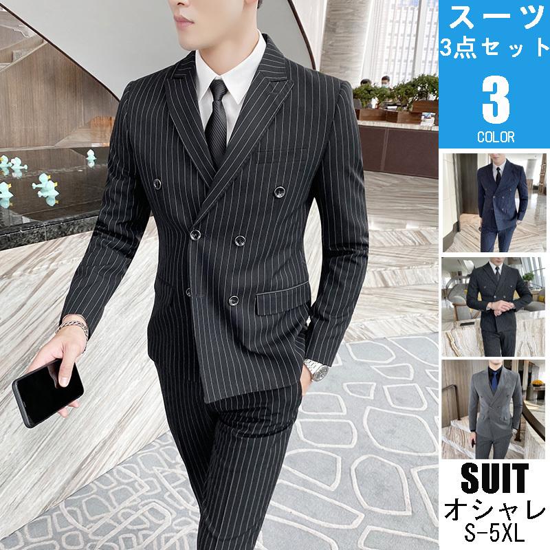 ダブルスーツ メンズ スリーピーススーツ 3ピーススーツ 3点スーツ
