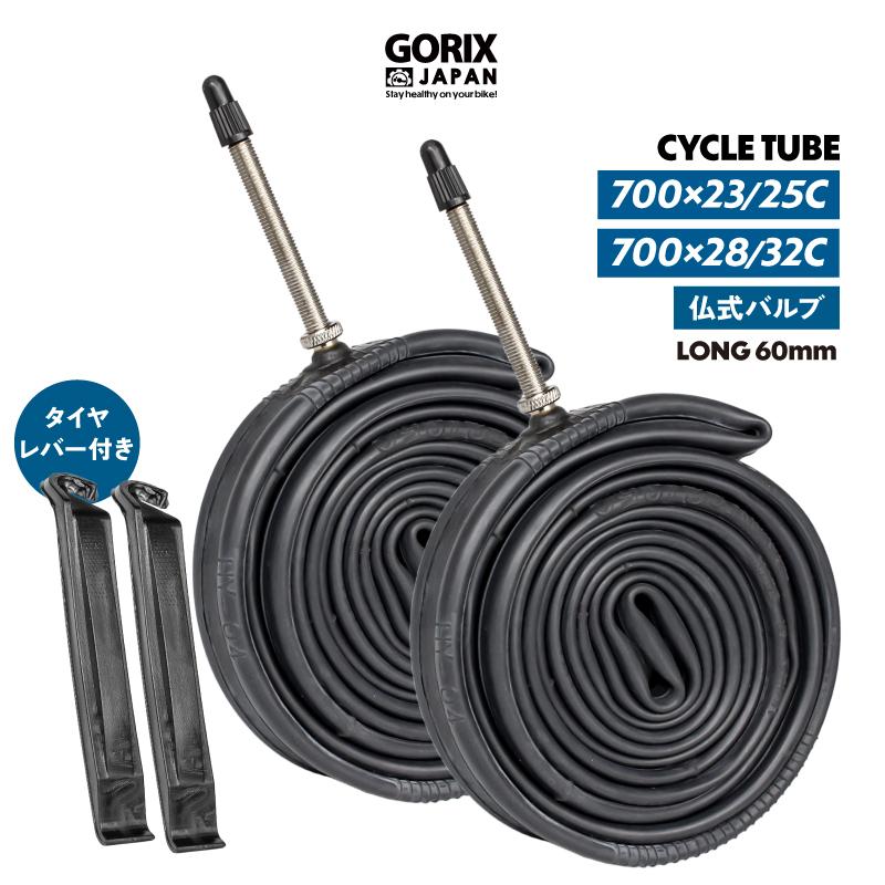 GORIX (2本セット) 自転車チューブ 仏式60mm ロードバイク [タイヤ