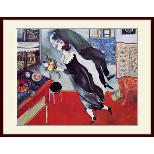 複製画・額縁付き・シャガール・「誕生日」 : グーピルギャラリー