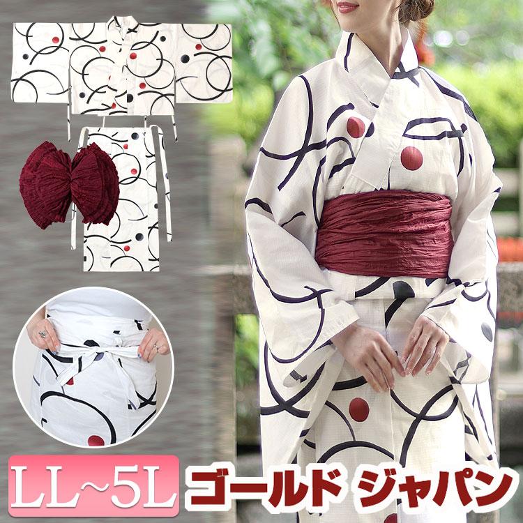 GOLDJAPAN（ゴールドジャパン） 大きいサイズ レディース 浴衣 セット