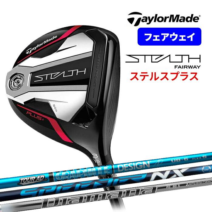 TaylorMade（テーラーメイド） Taylor Made GOLF STEALTH + PLUS