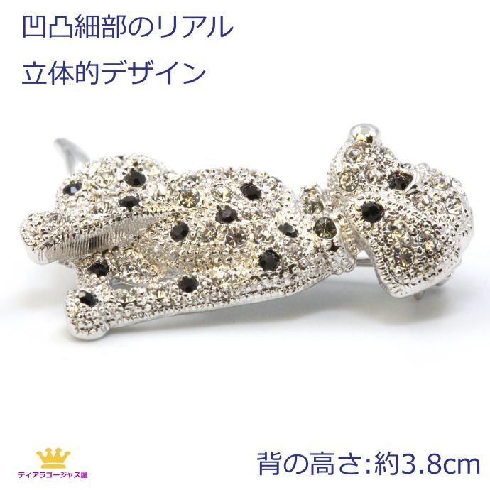 SWAROVSKI（スワロフスキー） ブローチ 犬 いぬ わんちゃん