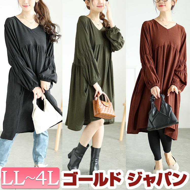 GOLDJAPAN（ゴールドジャパン） 大きいサイズ レディース ワンピース