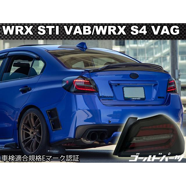 爆買いセール前セール WRX/S4【COPLUS製】SUBARU WRX STI VAB /WRX S4