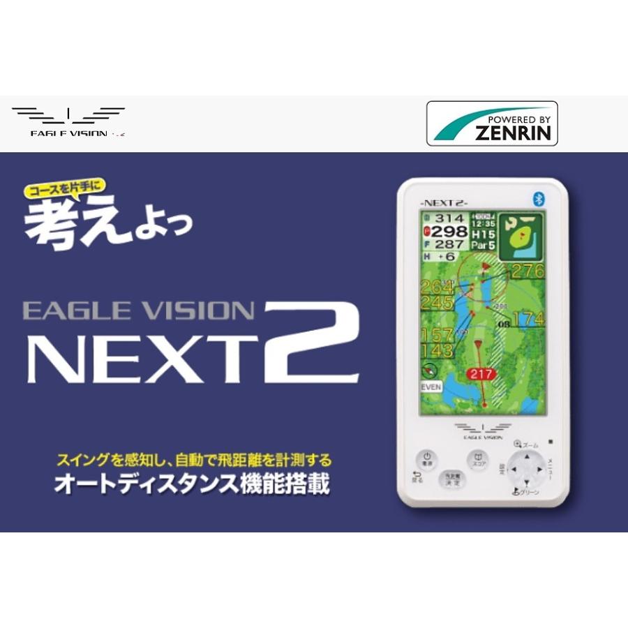 EAGLE VISION 朝日ゴルフ NEXT2 イーグルビジョン ネクスト2 EV-034