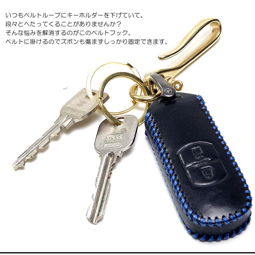 ベルトフック キーホルダー ダブル リング 真鍮 ゴールド キーリング