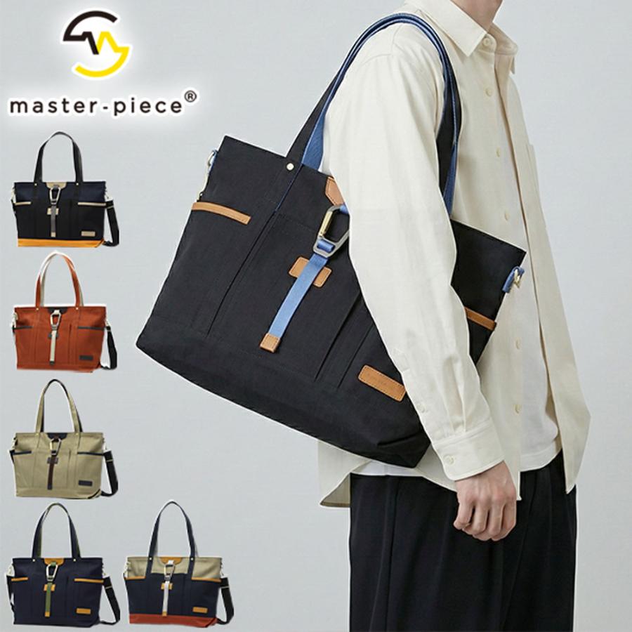 master-piece（マスターピース） 最大51%☆3/8限定 正規取扱店 トート