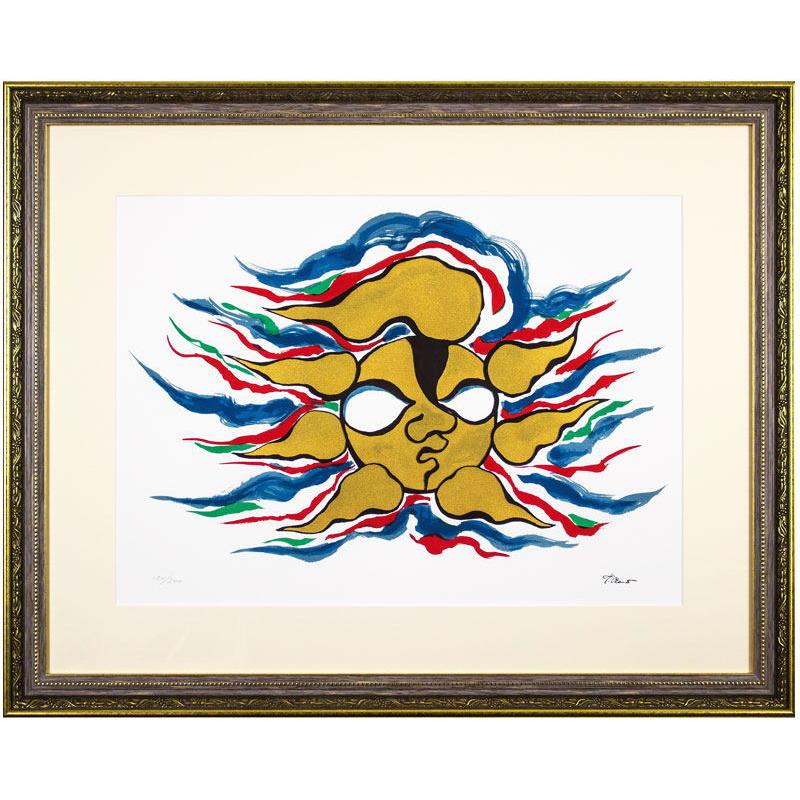 岡本太郎「 太陽 」セリグラフ 版画 版画 絵画 現代アート 抽象画