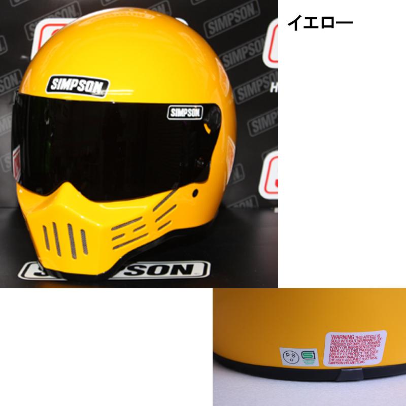 SIMPSON（シンプソン） MODEL30 復刻版 国内仕様 SG規格 フルフェイス