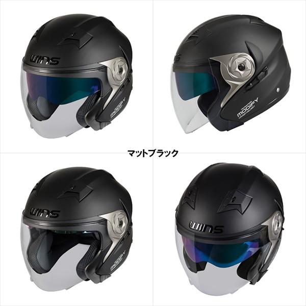 ウインズジャパン WINS ウインズ MODIFY X JET モディファイ エックス