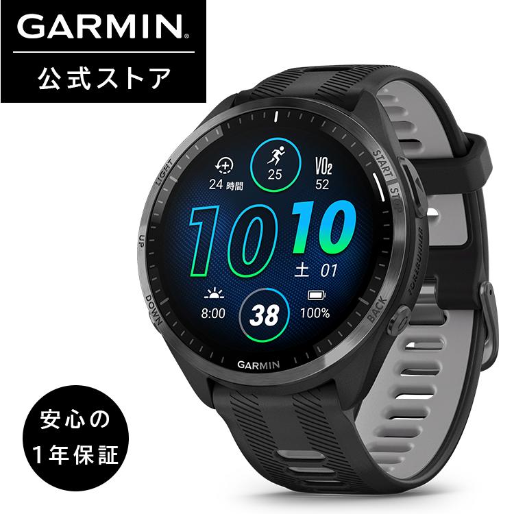 GARMIN（ガーミン） GARMIN 965 スマートウォッチ ランニングウォッチ