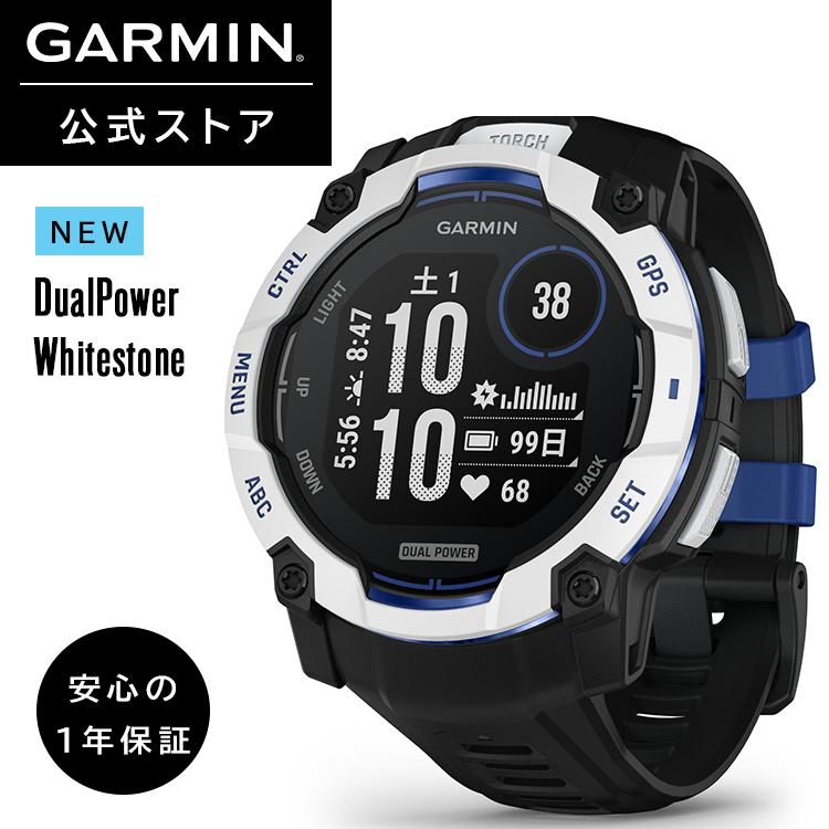 GARMIN（ガーミン） Instinct 3,50mm,DualPower,Whitestone with Black