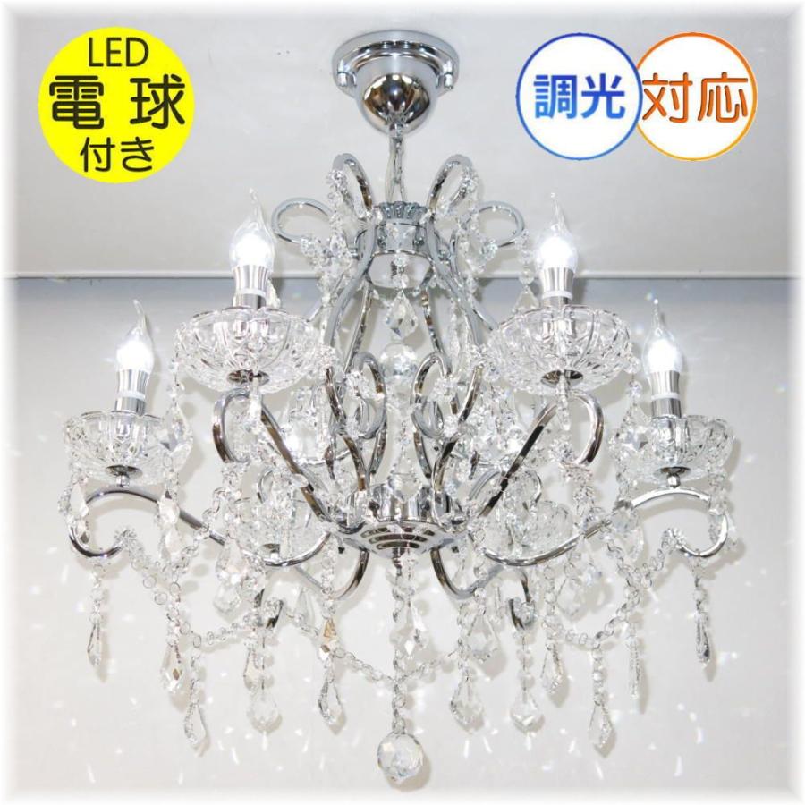 シャンデリア 照明 照明器具 ペンダント 安い おしゃれ led 北欧