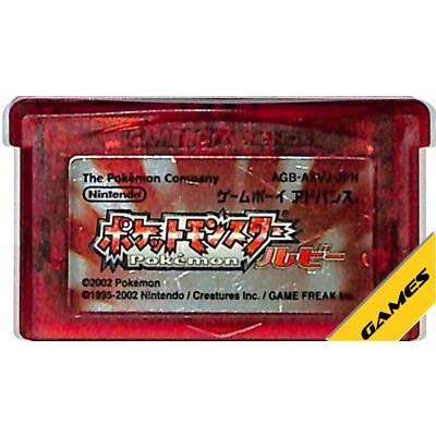 GBA ポケットモンスター ルビー 電池交換済み（ソフトのみ）前面シール