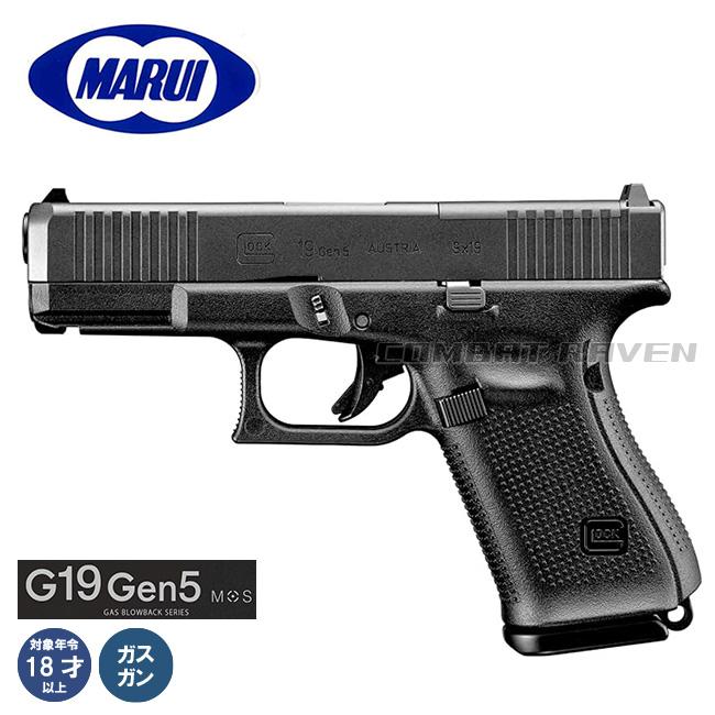 TOKYO MARUI（東京マルイ） 限定特別価格・【東京マルイ】18才以上用