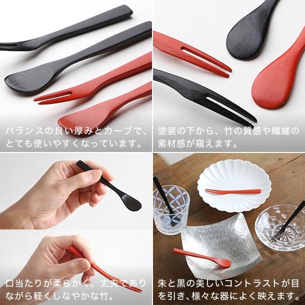 公長齋小菅 甘味スプーン＆フォーク 京都 菓子切り 黒文字 匙 楊枝 竹