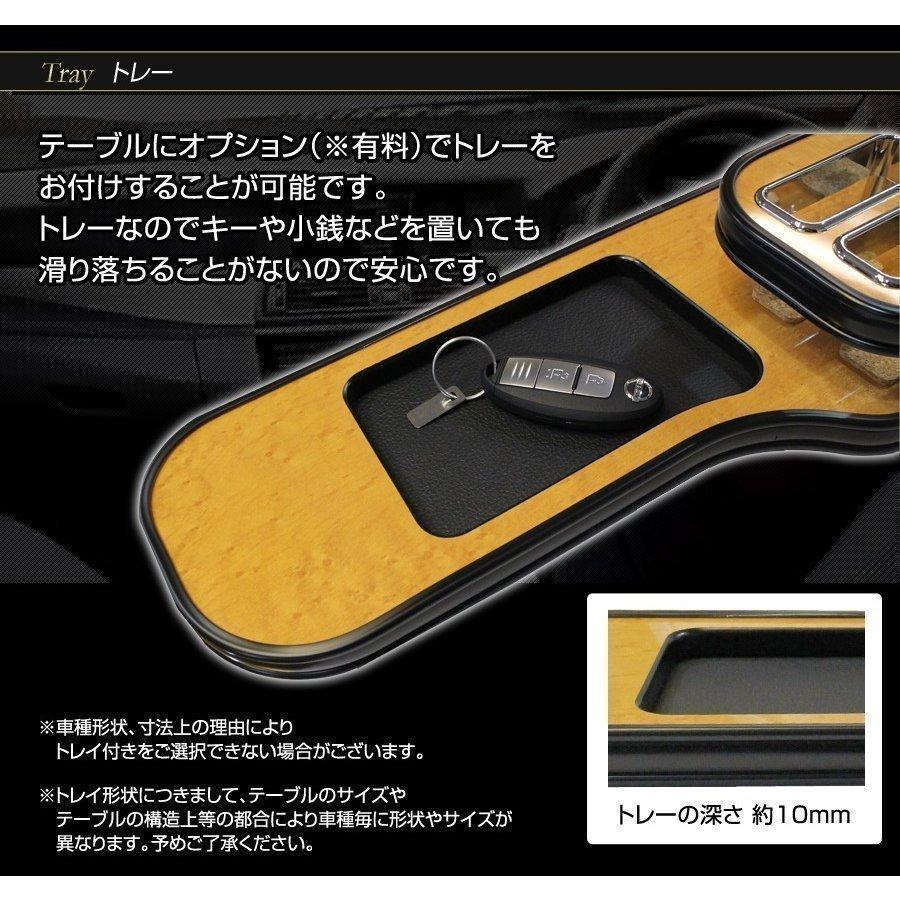 JF3 エヌボックス N BOX 純国産 フロントテーブル ホンダ : ガレージ