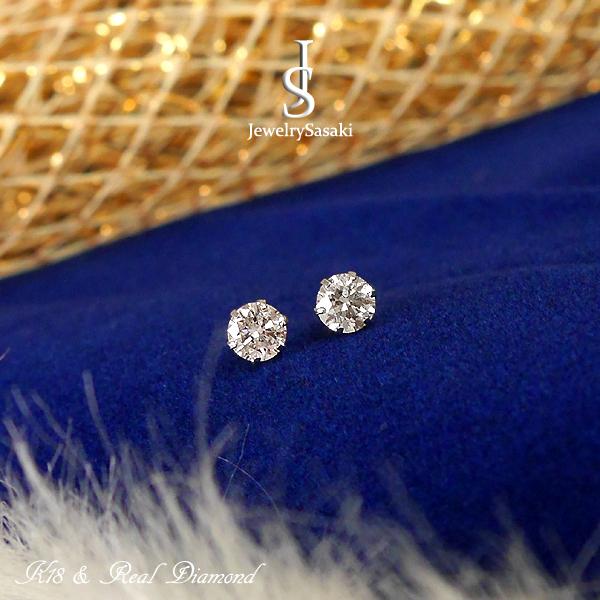 18金 ダイヤピアス ホワイトゴールド WG 天然 ダイヤ 両耳0.4ct 片耳