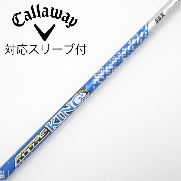 UST マミヤ ATTAS KING ドライバー用_スリーブ付 5 : GDOゴルフ