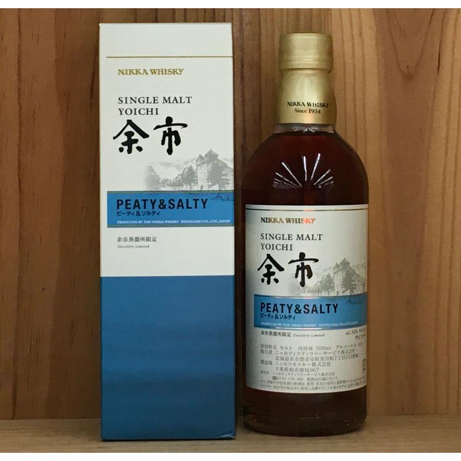 ニッカ シングルモルト余市ピーティ&ソルティ 55度500ml single Malt