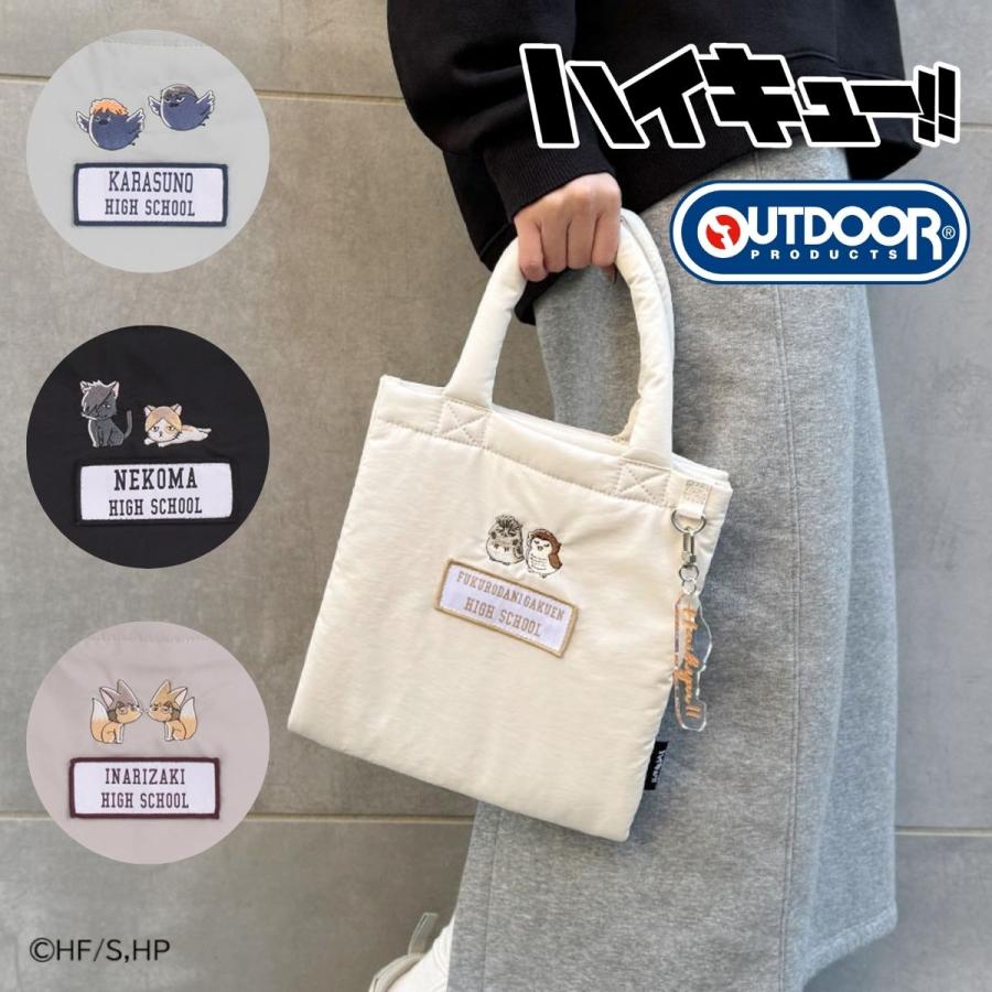 OUTDOOR PRODUCTS（アウトドアプロダクツ） ハイキュー!!×OUTDOOR