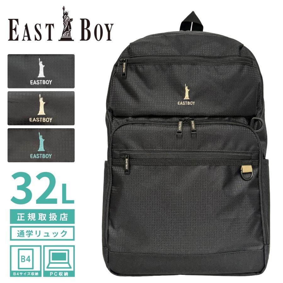 EASTBOY（イーストボーイ） EBT22 リュック バックパック デイパック
