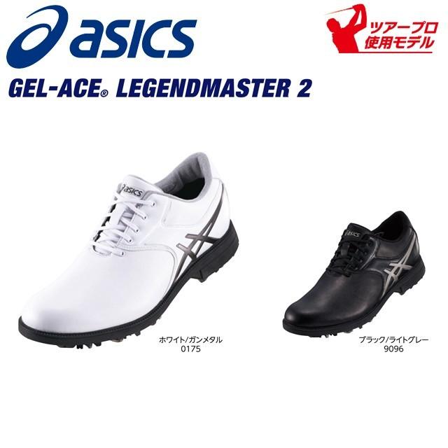 GEL-ACE 【送料無料】アシックス ASICS ゴルフシューズ LEGENDMASTER 2