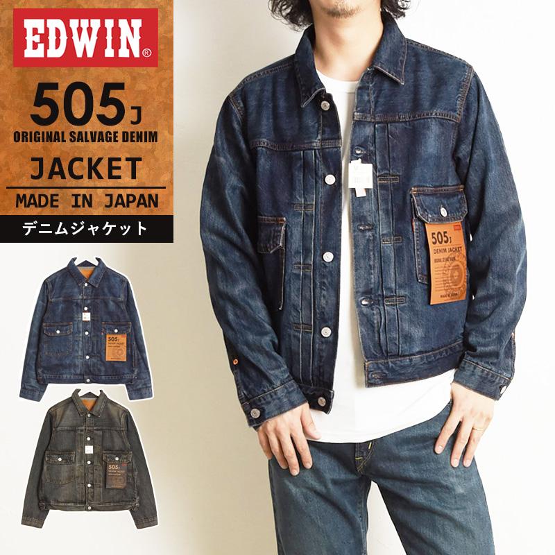 EDWIN（エドウィン） 505J デニムジャケット ジージャン 50s