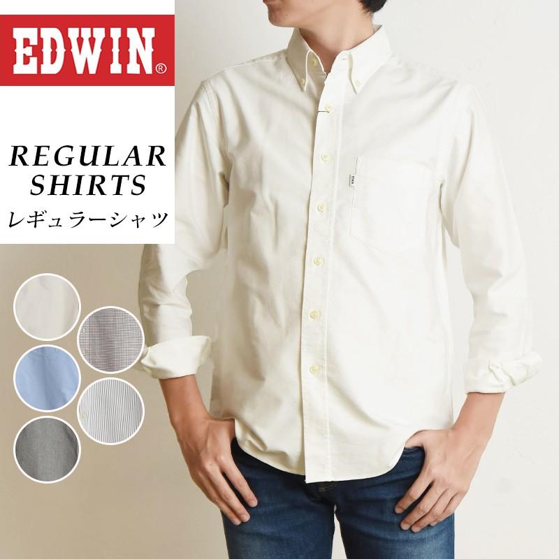 EDWIN（エドウィン） 残りわずか！セール20%OFF EDWIN ボタンダウン