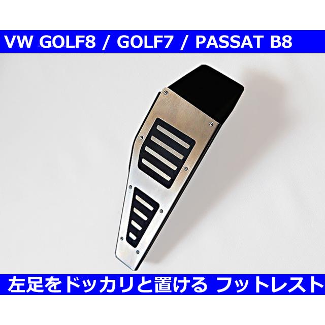 フォルクスワーゲン（Volkswagen） VW純正スタイル ゴルフ8 / ゴルフ7