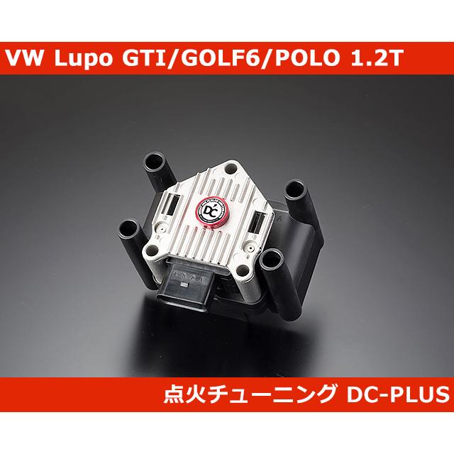 ルポ GTI OKADA PROJECTS イグニッションコイル フォルクスワーゲン
