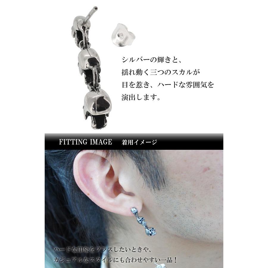 ドロップピアス メンズ シルバー スカルチャーム 1P 片耳 人気