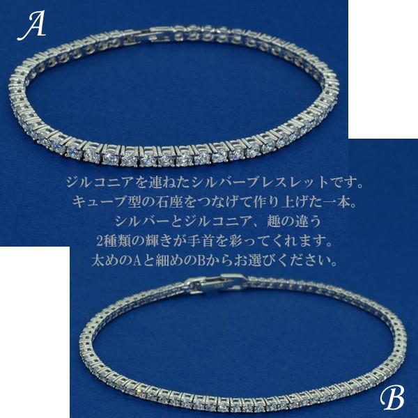 テニスブレスレット レディース シルバー ジルコニア 人気 シルバー925