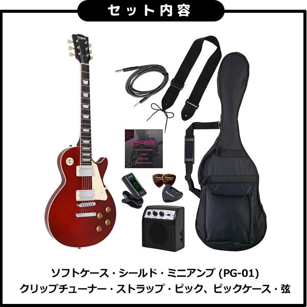 フォトジェニック レスポール エレキギター LP-260 ワインレッド