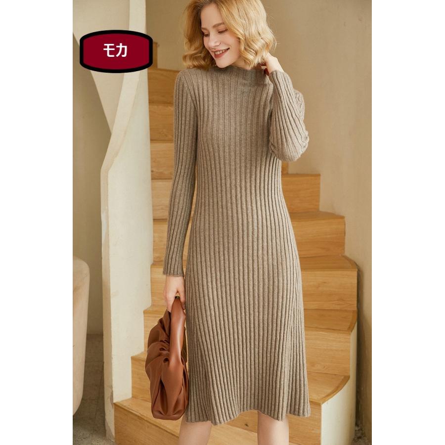 カシミヤ100% カシミア カシミヤ カシミヤワンピース 内モンゴル産