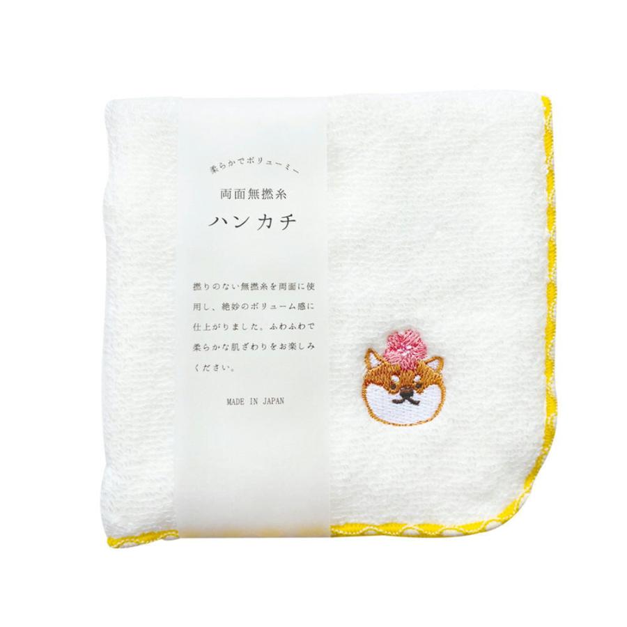柴犬ワンポイント刺繍付き ふわふわハンカチ しばとさくら 犬雑貨・犬