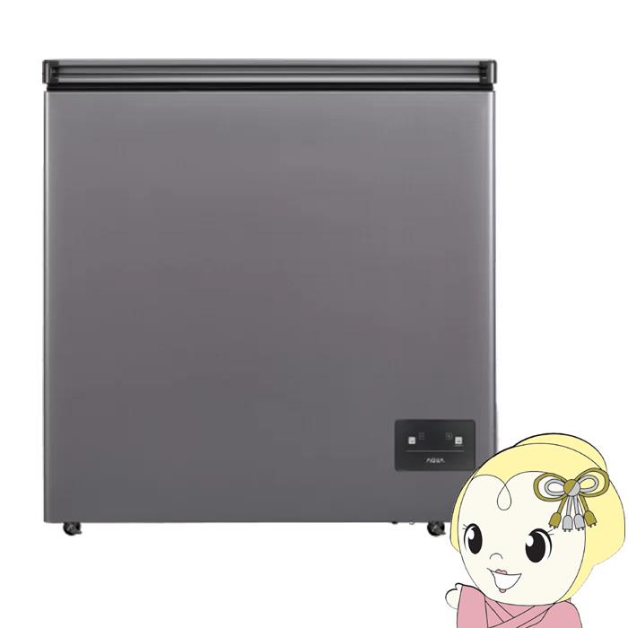AQUA（アクア） [予約 約1週間以降]冷凍庫 【標準設置費込】 165L