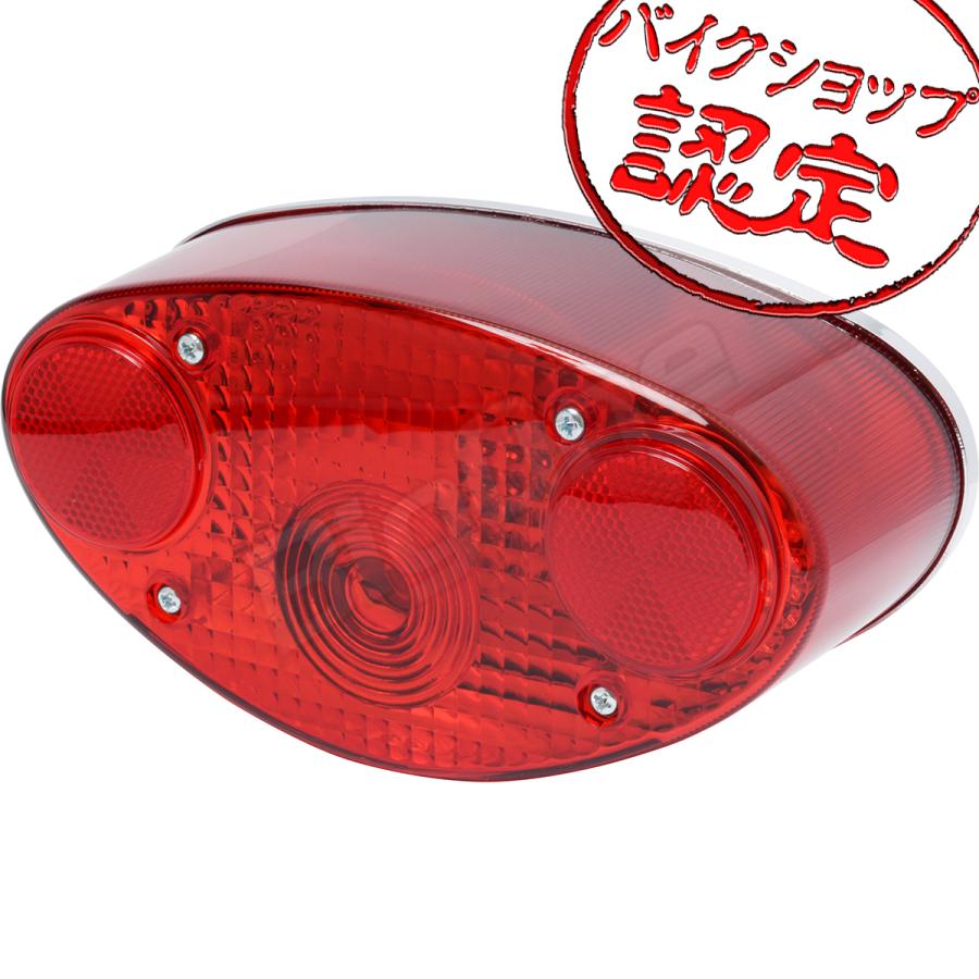 2026年最新】Yahoo!オークション -カワサキ w1 テールの中古品・新品