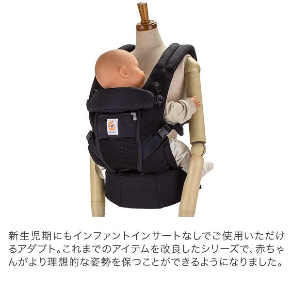 ergobaby（エルゴベビー） 月初限定ポイントUP 【並行輸入品】 エルゴ